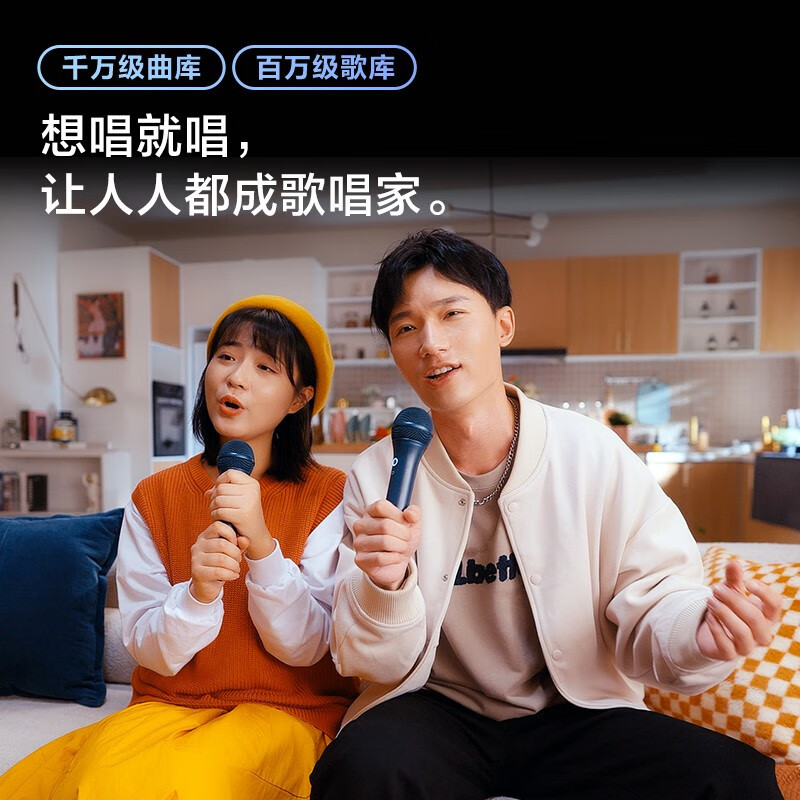 [官方自营]Vidda65英寸音乐K歌电视MUSJBL音响144Hz高刷 4+64GHDMI2.1超薄游戏液晶65V5K