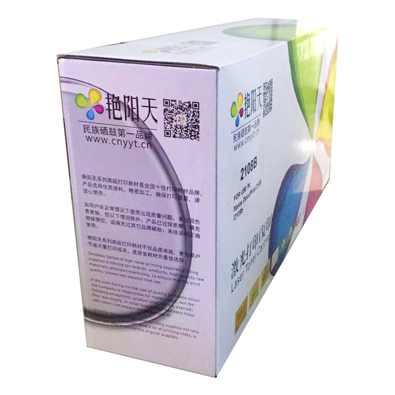 艳阳天 施乐2108硒鼓