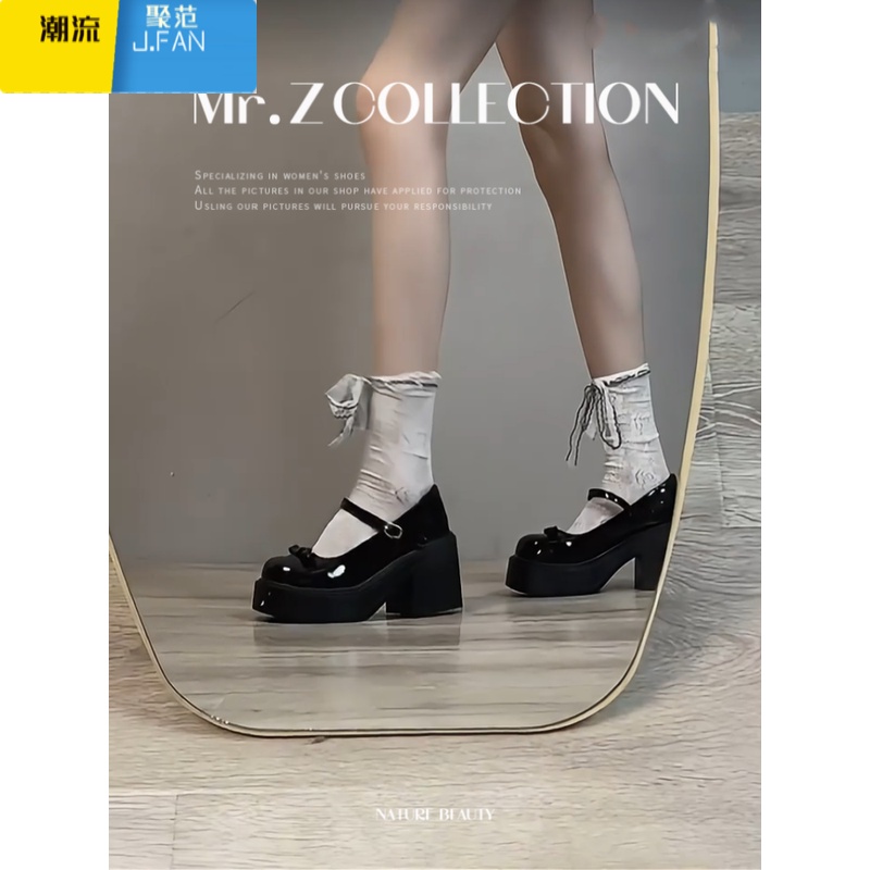 聚范黑色法式高跟厚底小皮鞋女2024新款夏季配裙子复古浅口玛丽珍单鞋高清大图