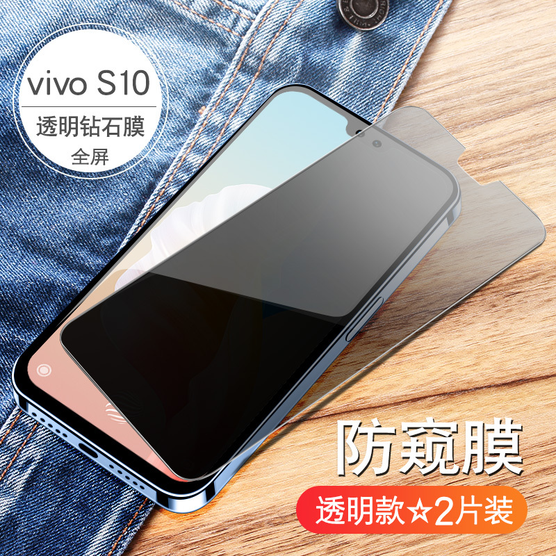 VMONNvivos12钢化膜s12pro/S9/S9e手机膜vivo全屏覆盖抗蓝光vivis镜头原装玻璃保护贴膜