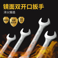 得力(deli)镜面双开口扳手 工业级汽修叉口固定呆扳子