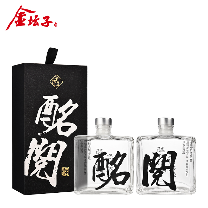 金坛子(JINTANZI) 酩阅52度250ml*2浓香型双瓶 礼盒装白酒 商务宴请 国产酒送礼白酒