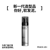 进口零号软发泥自然蓬松男士发蜡定型清香持久保湿哑光造型啫喱膏3759A