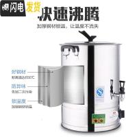 三维工匠电热烧水桶不锈钢大容量开水桶保温商用电加热桶食堂装汤水热水桶 60约105斤(防干烧+控温无龙头饭盒/提锅