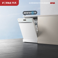 方太15套大容量 独嵌两用 独立式嵌入式洗碗机家用高能气泡洗除幽门螺旋杆菌 168H干燥长存 JBCD13M-V6M白
