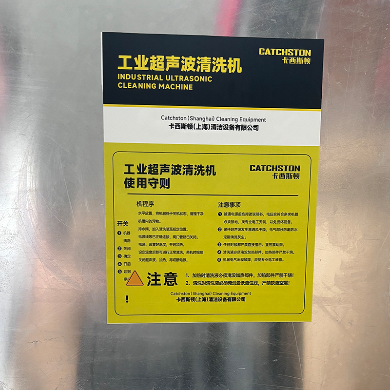 卡西斯顿 超声波清洗机 SK-200 台高清大图