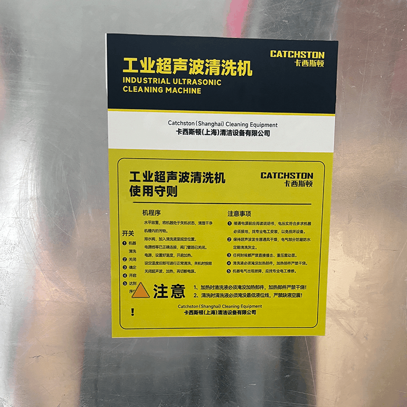 卡西斯顿 超声波清洗机 SK-200 台图片