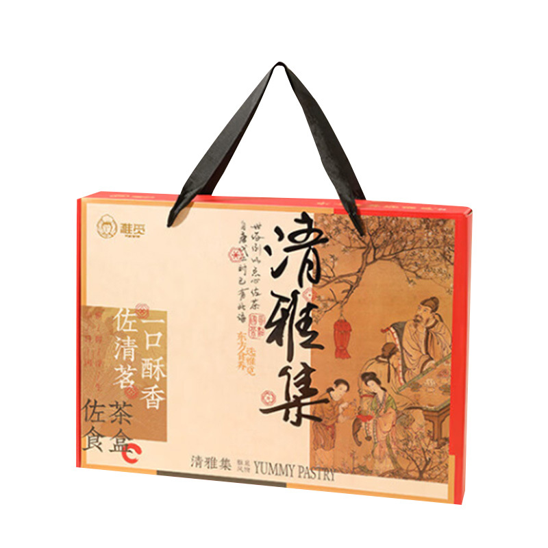 雅觅茶点礼盒1723g清新雅致美味健康清雅集
