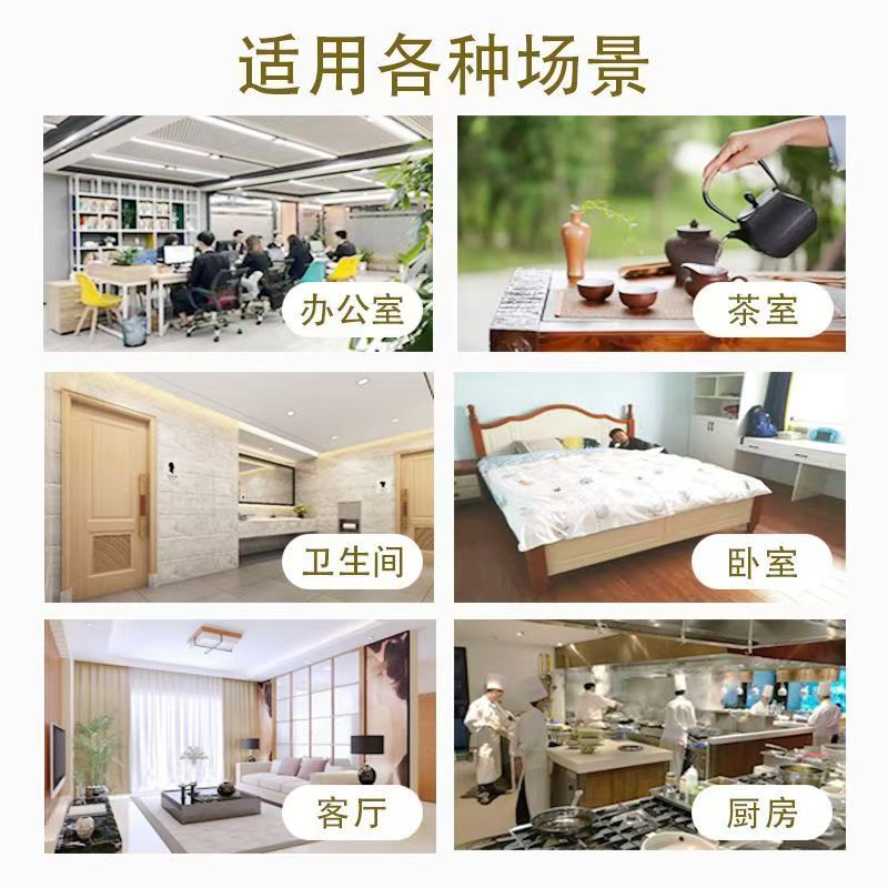 3M 正点10圈/盒檀香型细蚊香驱蚊驱虫线香重除臭安神带阻燃石棉高清大图