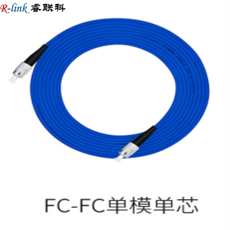 20米铠装跳纤(FC/LC/SC/ST-FC/LC/SC/ST)睿联科RLK
