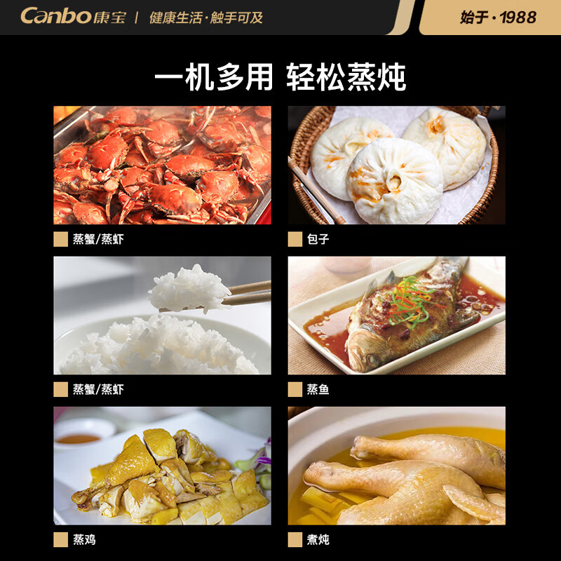 康宝(Canbo)蒸饭柜蒸饭车蒸箱商用蒸饭箱蒸箱食堂单位学校 安全防干烧蒸柜蒸包炉大容量24盘ZFC24-BZB