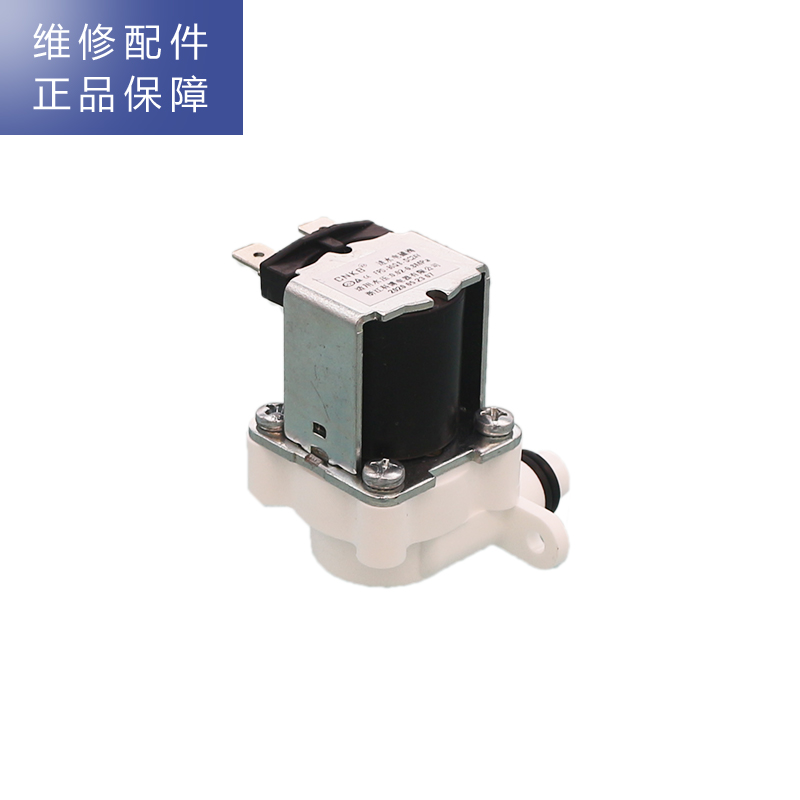 帮客材配 Whirlpool惠而浦净水器R600C90净水机 进水电磁阀 进水阀高清大图