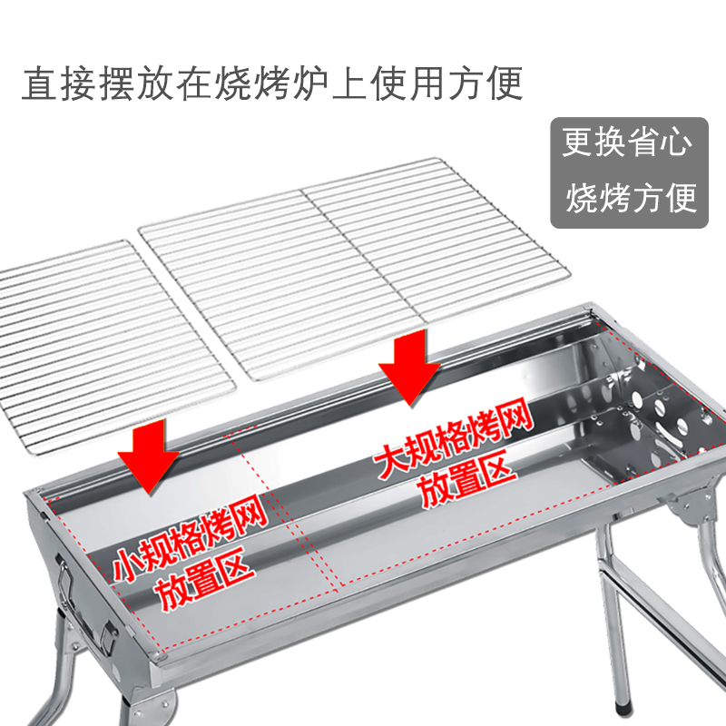 塔夫曼烧烤网不锈钢长方形方格烤网网架工具户外用具用品烤炉配件