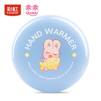 彩虹暖手宝充电暖手器 常规款 粉色/蓝色 DR30-1A 颜色随机单个装 6个起拍