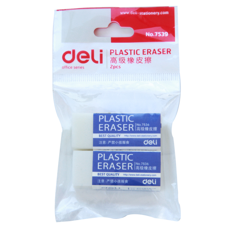 得力（deli）7539 高级办公橡皮擦 超市装 2块/袋-文具