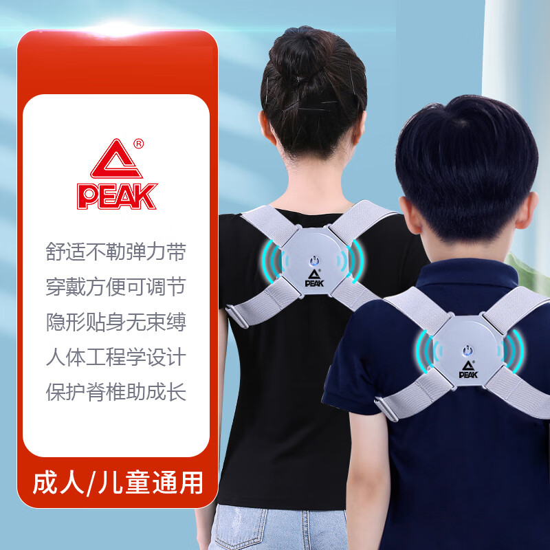 匹克 背带矫正带 YA18103高清大图
