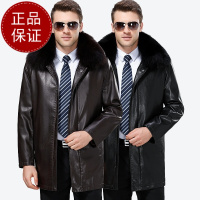 下单送惊喜 正品男装海宁皮衣男真皮中长款商务防风大衣毛领爸爸装皮外套内胆可拆卸官方旗舰店特卖特卖