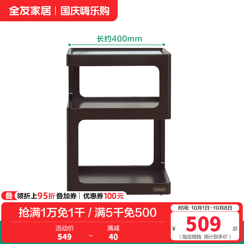 全友家居法式复古方几客厅沙发边几小茶几床头置物边几家用茶桌 【黑橡色】边几A 详询客服