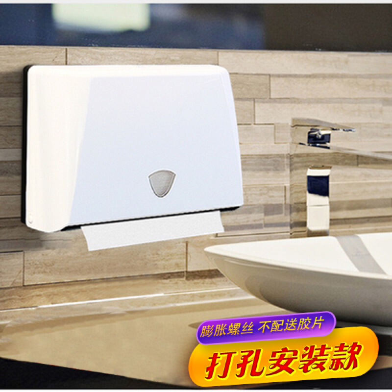 擦手纸盒打孔纸盒壁挂式手纸盒创意创意纸巾家用擦手纸盒金色厕所打孔纸巾盒纸箱置物架英伦黑免打 英伦白打孔安装