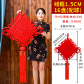 绒布编织中国结1.5线16盘配球一个装