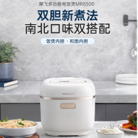 摩飞(MORPHY RICHARDS)多功能电饭煲电饭锅MR8500雅典白
