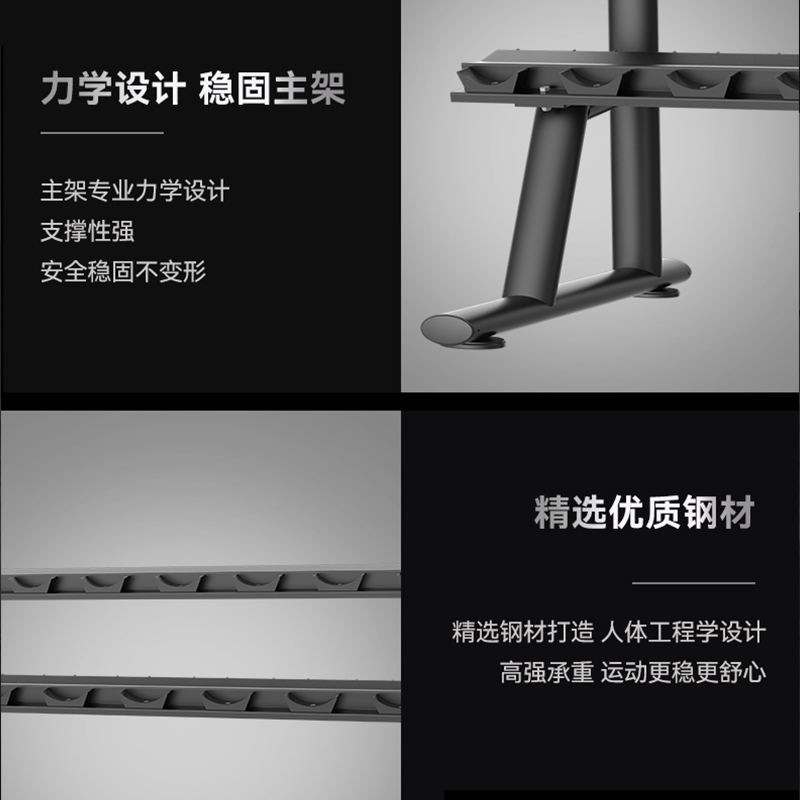 胜迈 SM-030 哑铃架套装高清大图