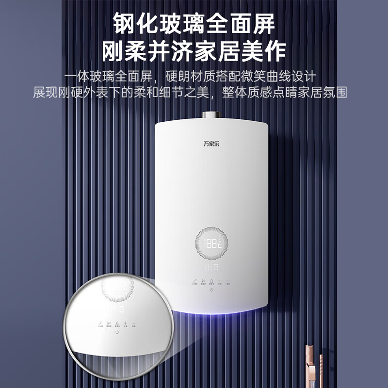 万家乐小鲸喜顶侧双吸油烟机26m³挥手智控定时烟灶联动套装 5.2KW灶17升热水AK6+AY9+16RS8(T)天然气高清大图