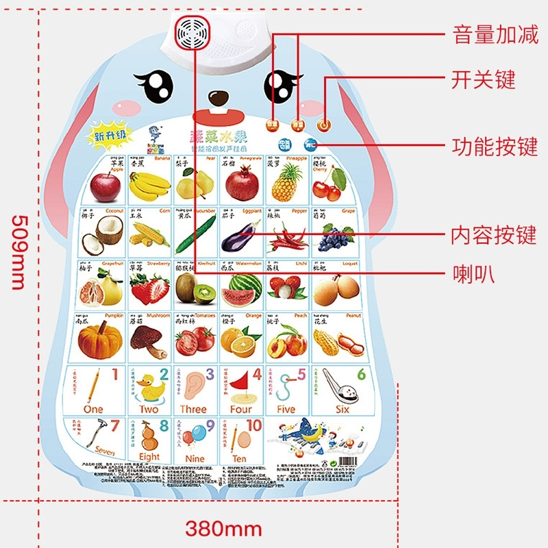 识字卡宝宝启蒙有声挂图发声幼儿童早教语音识数识字拼音字母表点读墙贴认知玩具智扣套餐3 水果蔬菜+动物世界+1到9