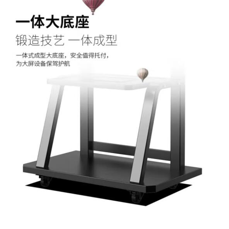 海尔(Haier) 移动电视支架 60-120英寸承重加倍大屏专用
