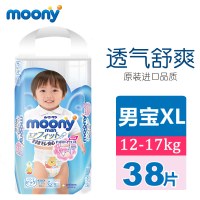 尤妮佳(Moony)拉拉裤(男宝)XL38片(12-17kg)加大号XL号裤型纸尿裤(日本进口)