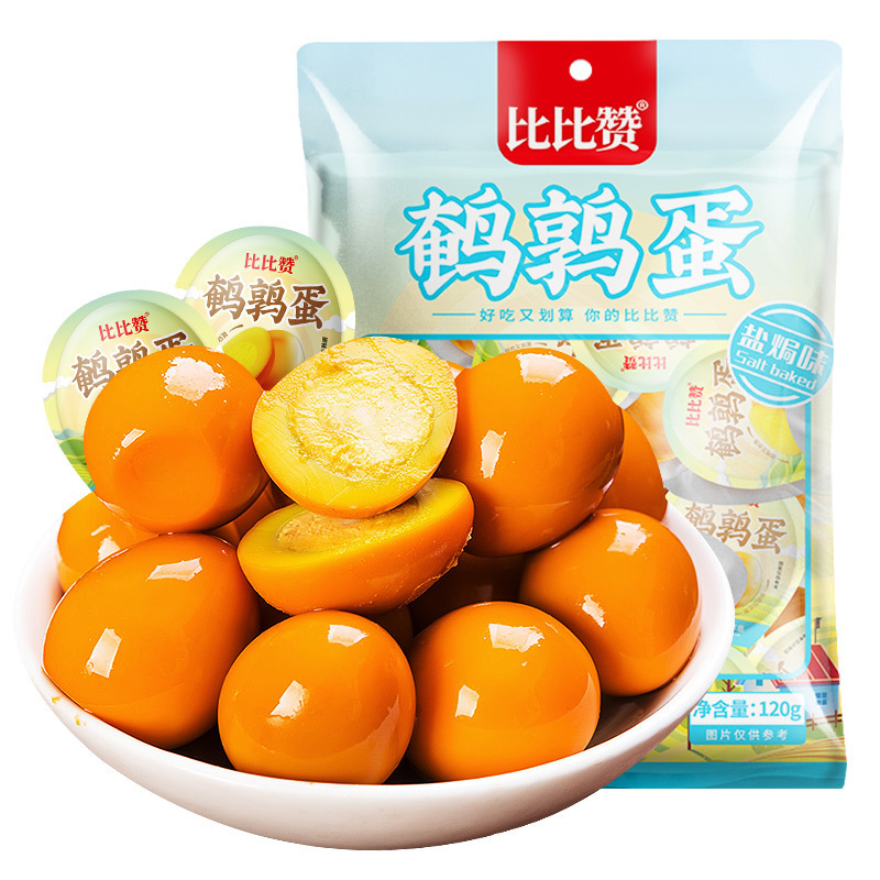 [第三件0元]比比赞鹌鹑蛋[盐焗味]120g(卤蛋小包装盐焗去皮皮蛋散装熟零食休闲零食怀旧小零食)