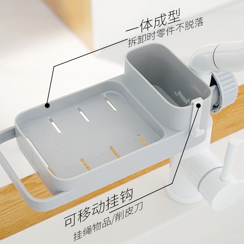 水龙头置物架厨房用品收纳架家用免打孔洗碗池沥水架水挂架收纳层架 三维工匠高清大图