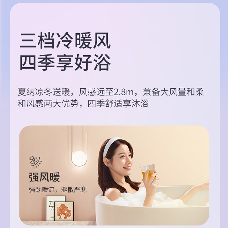 奥普(AUPU)智能浴霸QDP2826B-Pro(无线遥控)