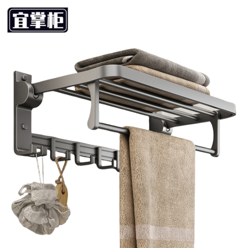 宜掌柜 浴室架毛巾架