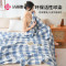 洁丽雅(grace)W0812夏季毛巾被纱布盖毯子夏凉被子空调被毛毯 150*200cm颜色随机发货