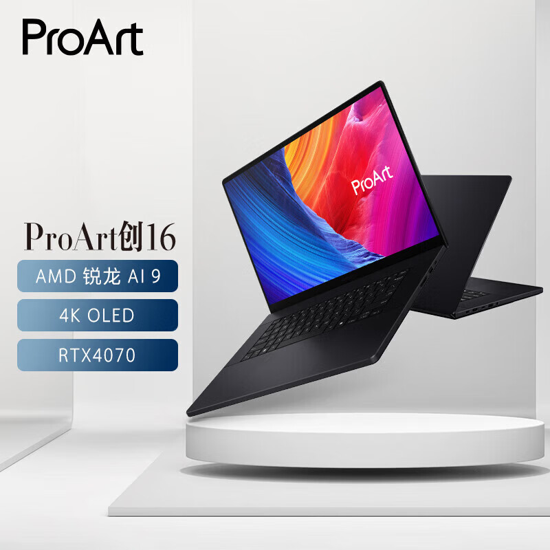 华硕 华硕ProArt创16 2024款锐龙AI 9 HX370 4K触控屏电脑 64G内存 2T固态 RTX4070独显