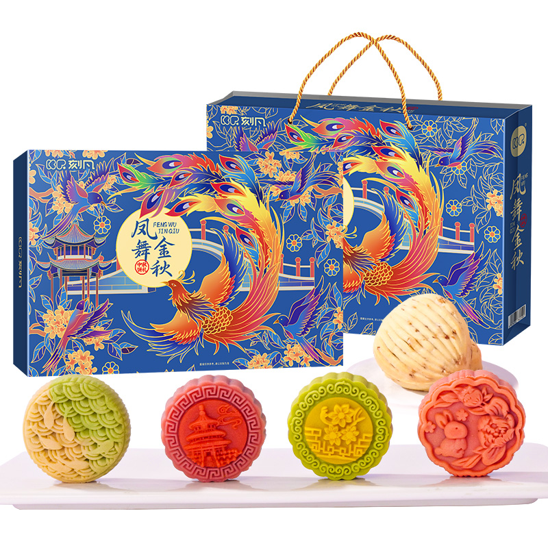 刻凡[凤舞金秋]月饼礼盒 320g*2 蓝+送手提袋 (4枚流心+2枚广式+2枚福饼)送礼团购福利