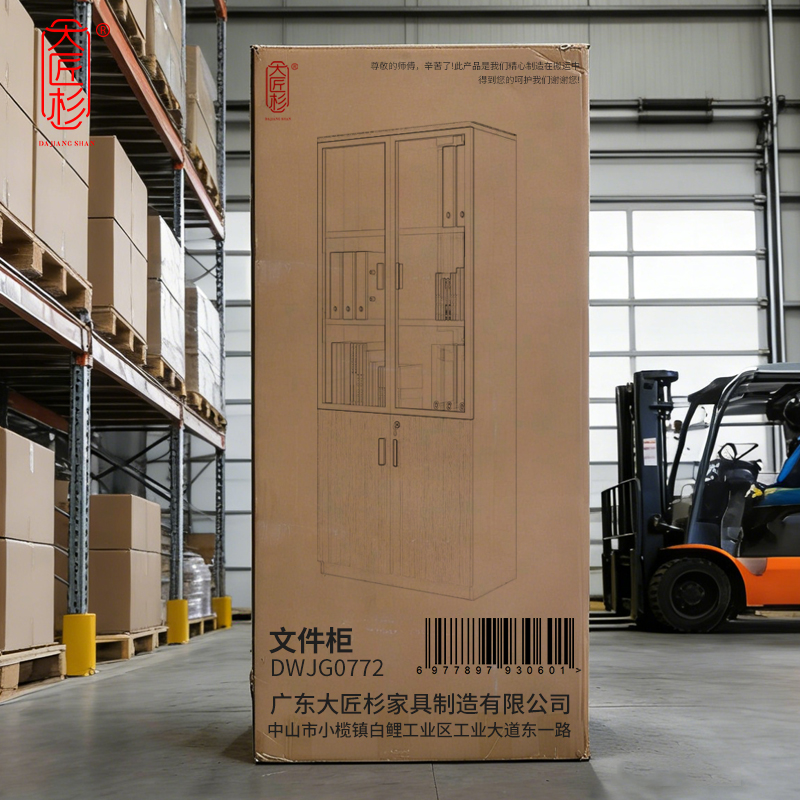 大匠杉 两门文件柜办公柜资料柜档案柜 DWJG0772高清大图