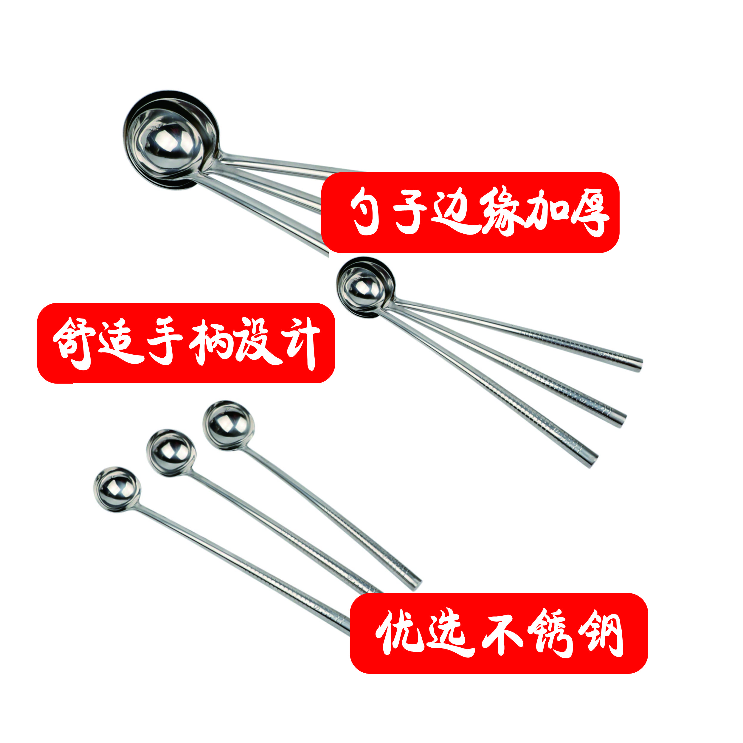 烹巅Poondear不锈钢打菜勺 钢柄 10两高清大图