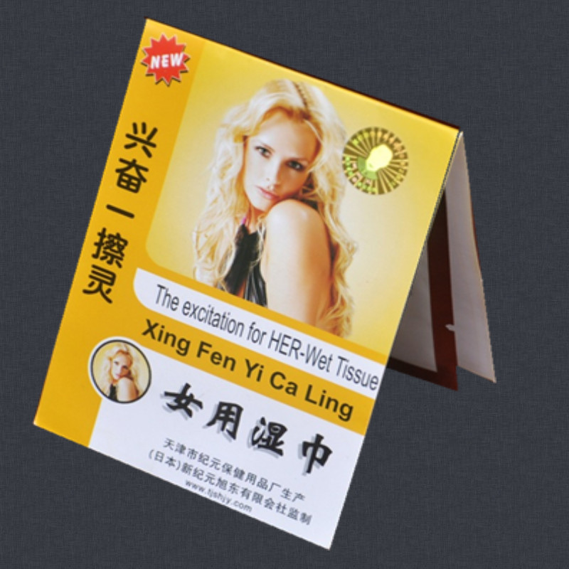 女用湿巾兴奋一擦灵助情高潮液男用湿巾不麻木调情喷剂情趣用品 2片装