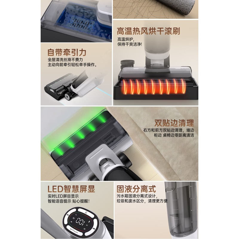 小狗 智能洗地机 T13 MAX高清大图