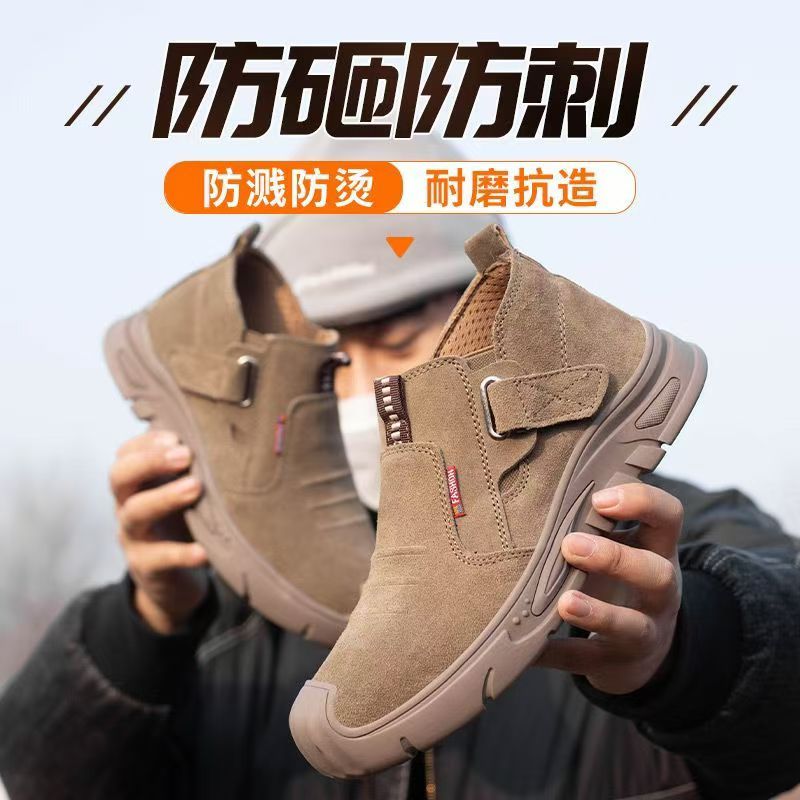 鋆珑 翻毛全皮劳保鞋 JL-03-FM 双高清大图