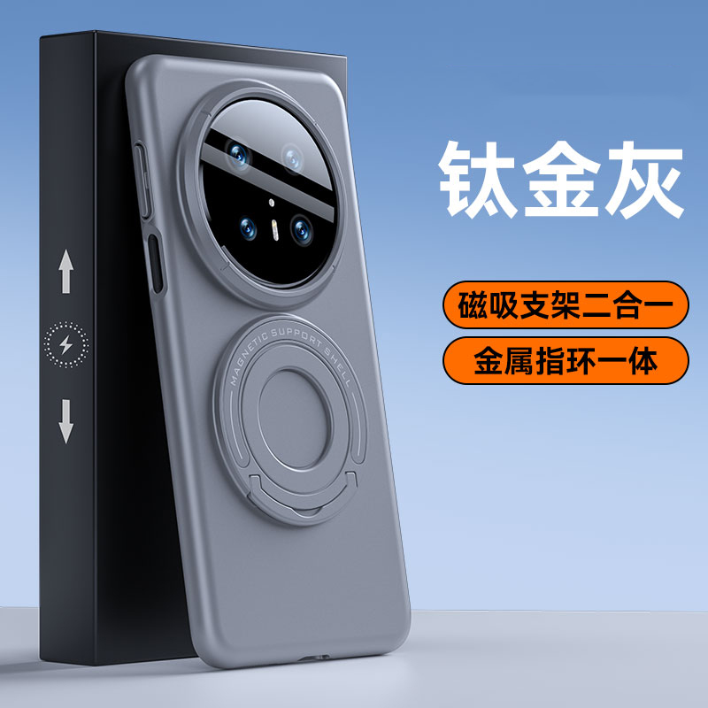 圣幻 适用华为mate70支架手机壳磨砂手感华为mate70proU型支架外观设计防摔超薄保护壳高清大图