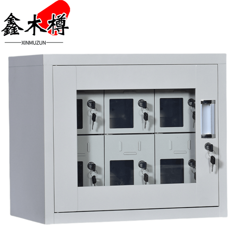 鑫木樽手机存放柜6门台高清大图