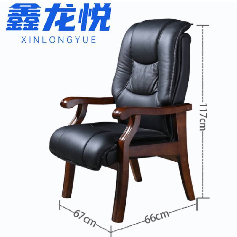 鑫龙悦 老板椅 电脑椅 实木 把高清大图