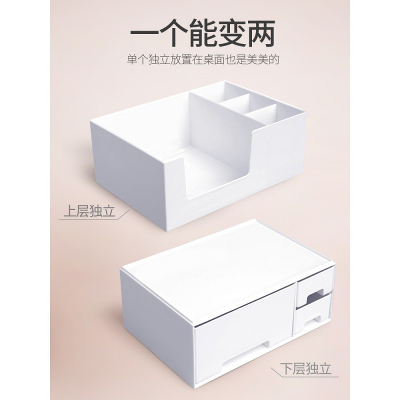 卫生间洗漱台化妆品收纳盒桌面简约置物架ins浴室放东西的架子 三维工匠储物架