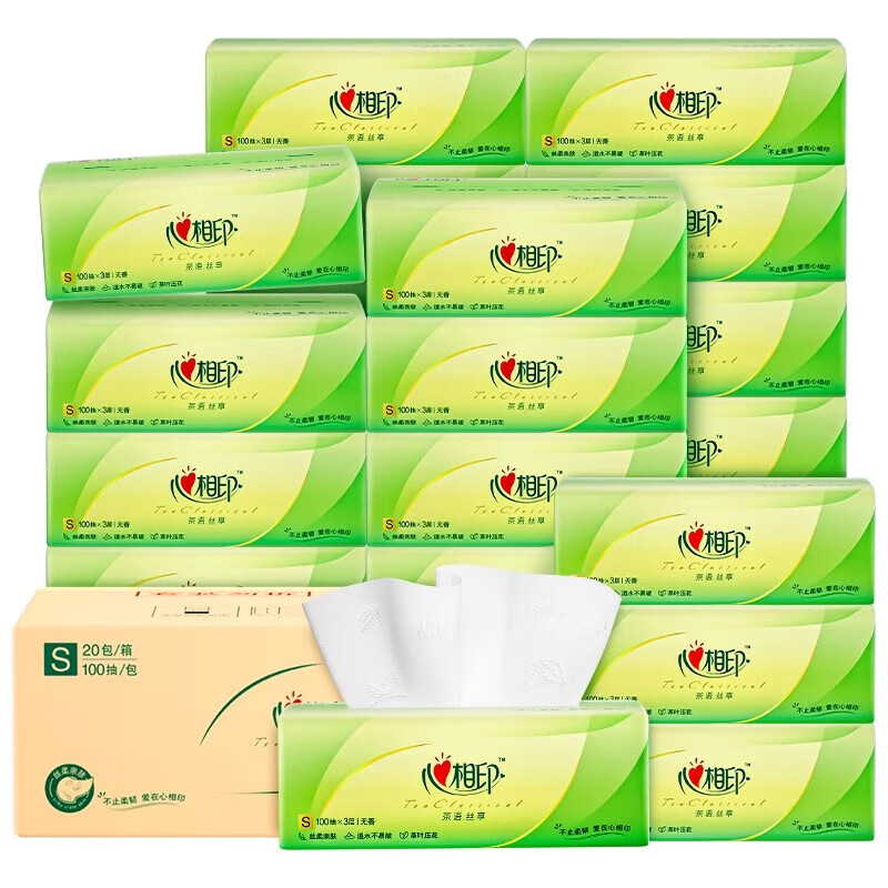 心相印 茶语丝享系列3层塑装纸面巾抽纸 100抽/包 20包/箱 1箱装 DT15100