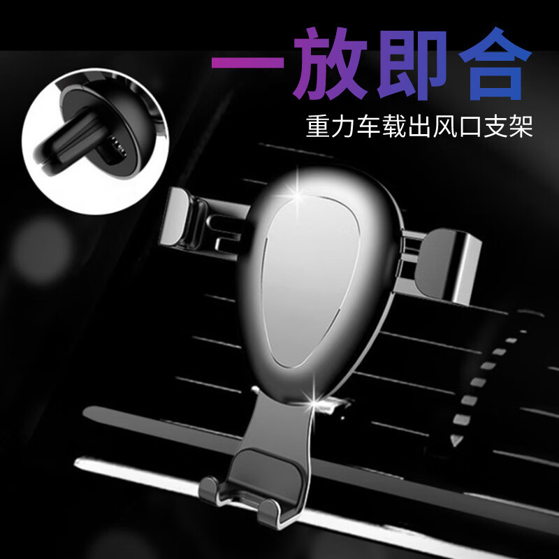 爱车屋通用手机座D-3015 黑色超轻20克指环支架稳固不掉安全便捷高清大图