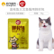 Wanpy顽皮鲜封包猫用金枪鱼三文鱼鲜封包70g猫零食猫湿粮拌饭营养食品