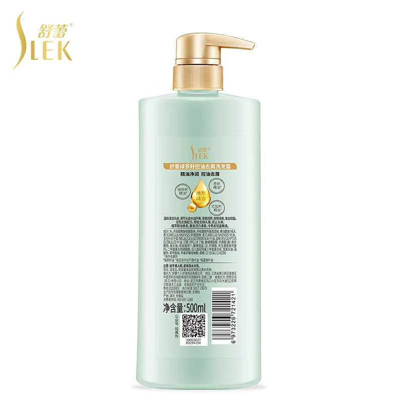 舒蕾绿茶籽控油去屑洗发水500ml*2支高清大图